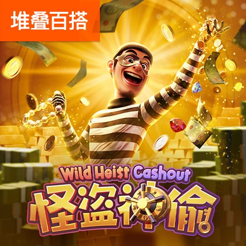 必博体育娱乐app官网下载
